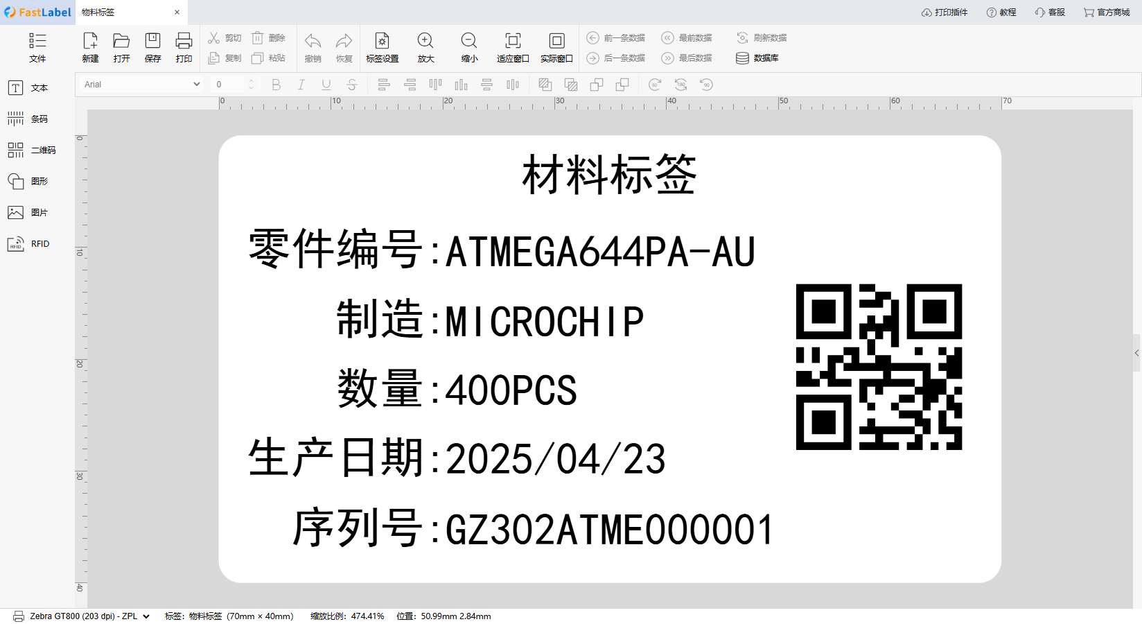 直观易用的可视化设计界面